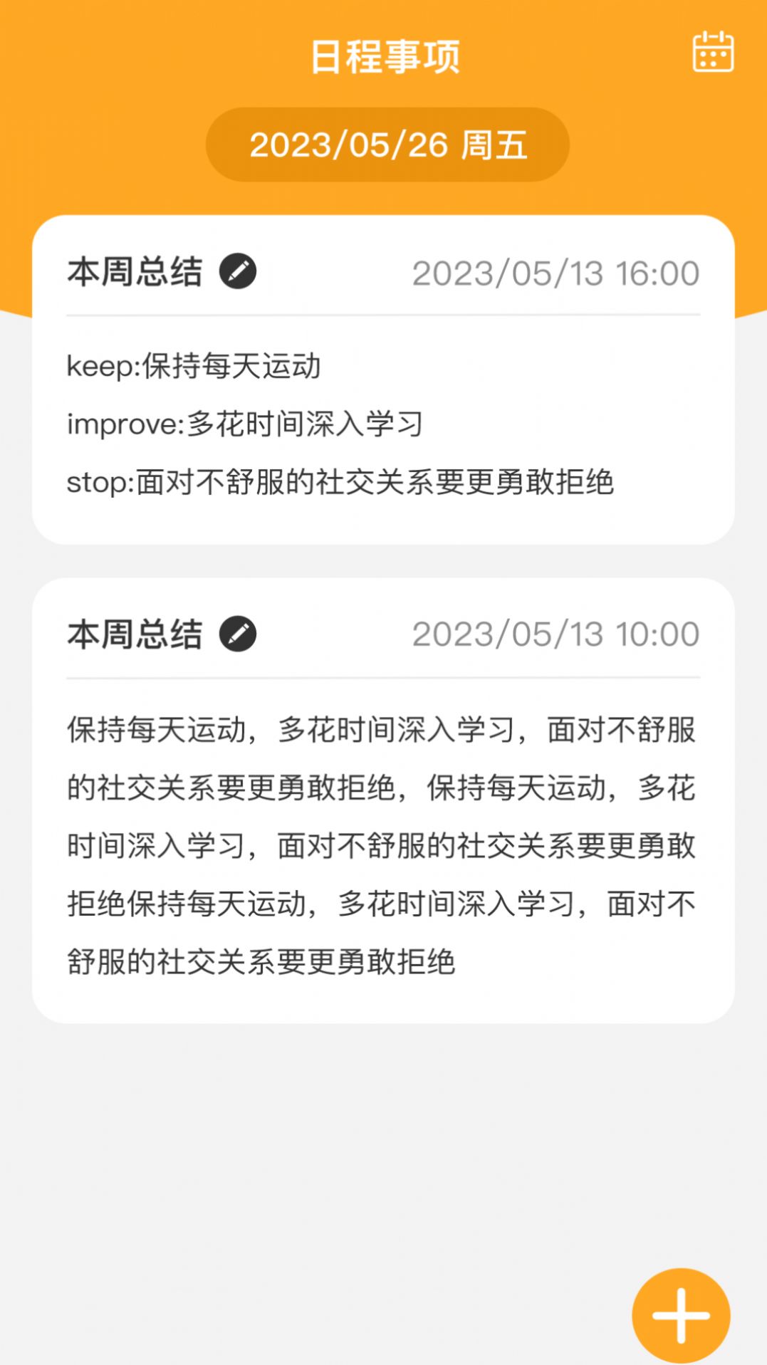 智推快捷Wi Fi智能wi Fi快速连接工具安卓版截图3