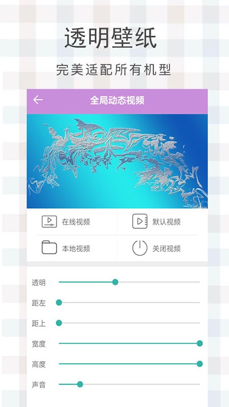 哈萨克壁纸最新版截图2