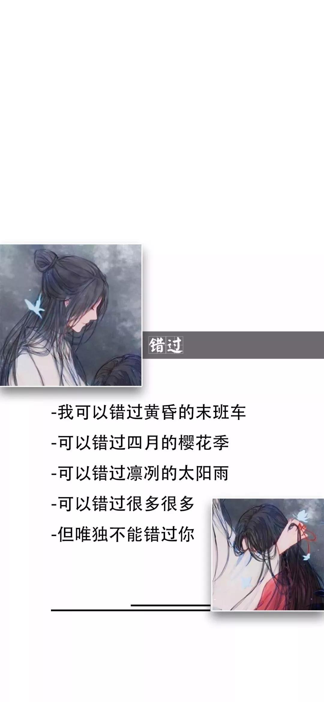 《抖音》错过手机壁纸分享