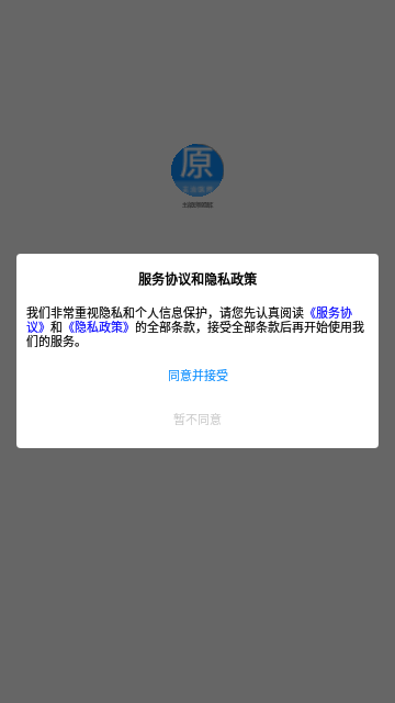 主治医师原题库主治医师考试试题解答题安卓版截图2