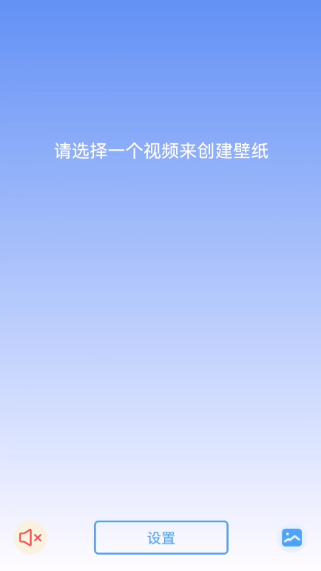 玉玲珑壁纸永劫无间玉玲珑95式动态壁纸玉安卓版截图2