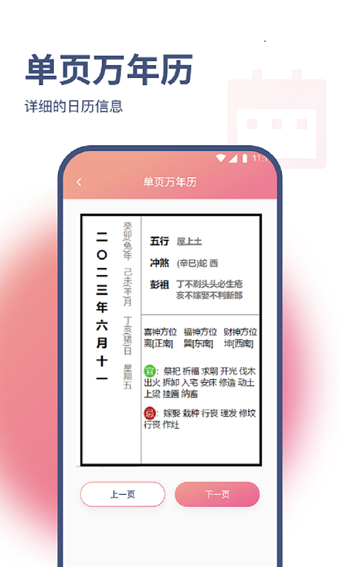 小马网络大师网络Wi Fi测速大师安卓版截图1