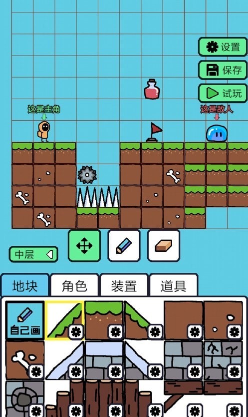 创游世界制作发布分享交流社区最新版软件截图2