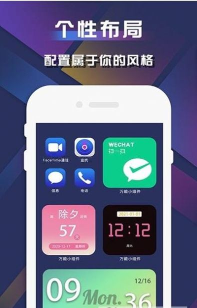 视频小组件最新版截图2