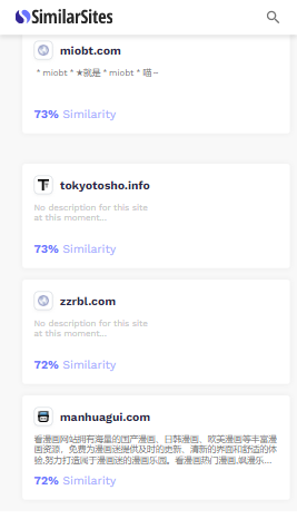 Similarsites一键搜索相似网站软件安卓版截图2