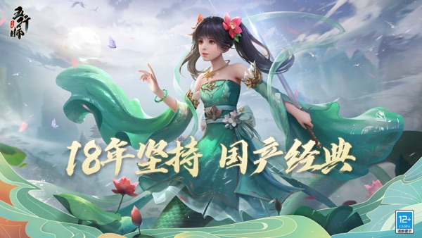 五行师官网版最新版截图1