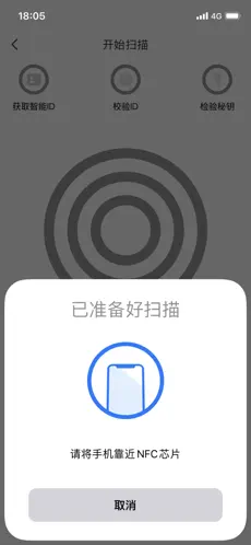 入圈看看官方版截图4