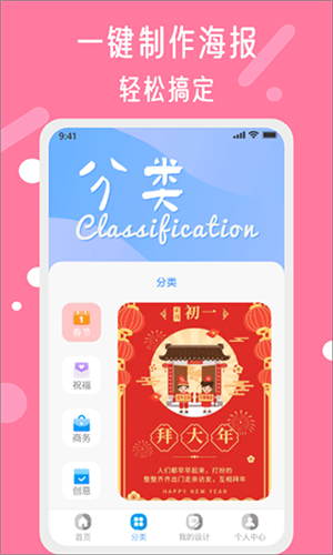 昵图网图库图片素材最新版截图3