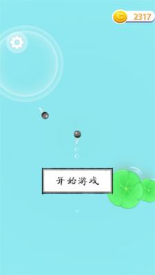 山海异世界手机版截图3