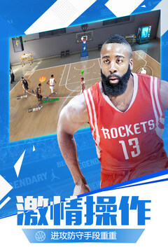 最强Nba安卓版截图4