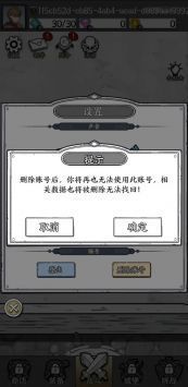 国王指意最新版截图1