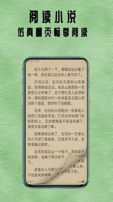 七夜阅读免费版截图4