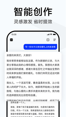 简单搜索非常好用的智能浏览器搜索工具旧版截图1