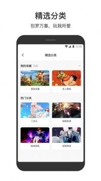 233乐园不用登录正版免费不用实名认证截图1