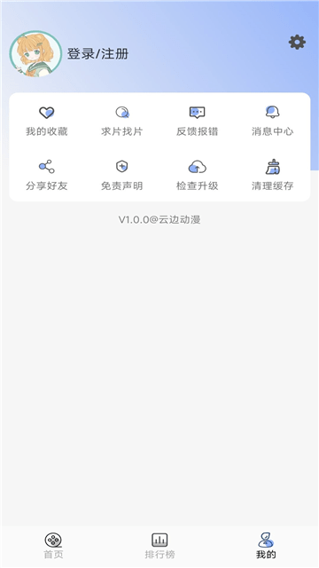 云边动漫布莱泽奥特曼普通话版免费观看全集截图1