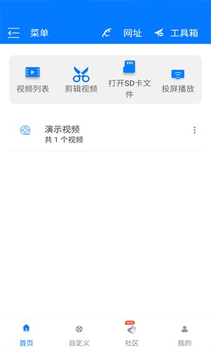 Potplayer激活码免费版截图3