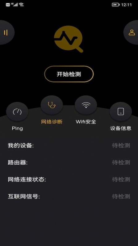 WiFi万能无线管家