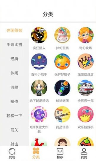 狮乐园手机版截图3