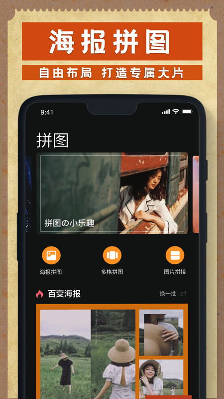 Dazz Ccd相机安卓版截图3