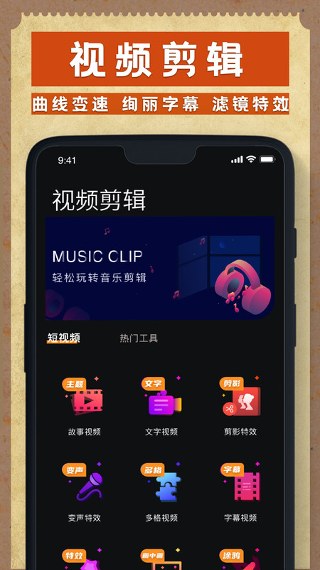 Dazz Ccd相机安卓版截图2