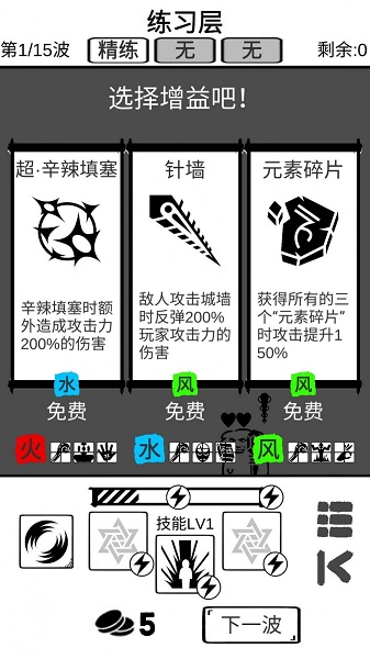 时代变了最新版截图1