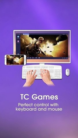 Tcgames低延迟投屏工具安卓版截图3