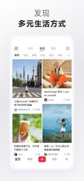 小红书网页版截图3