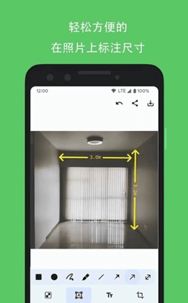 Pic Marker图片标注剪辑软件安卓版截图2
