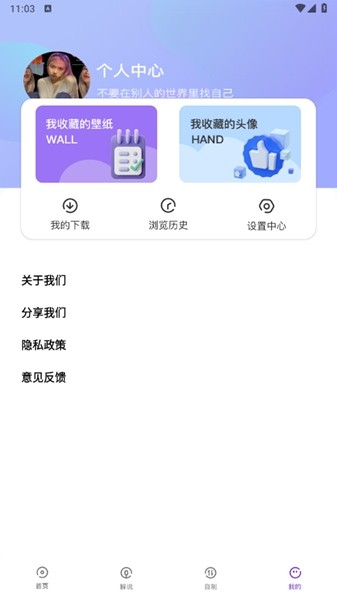 无染二次元隐藏模式阅读入口无删减版截图1