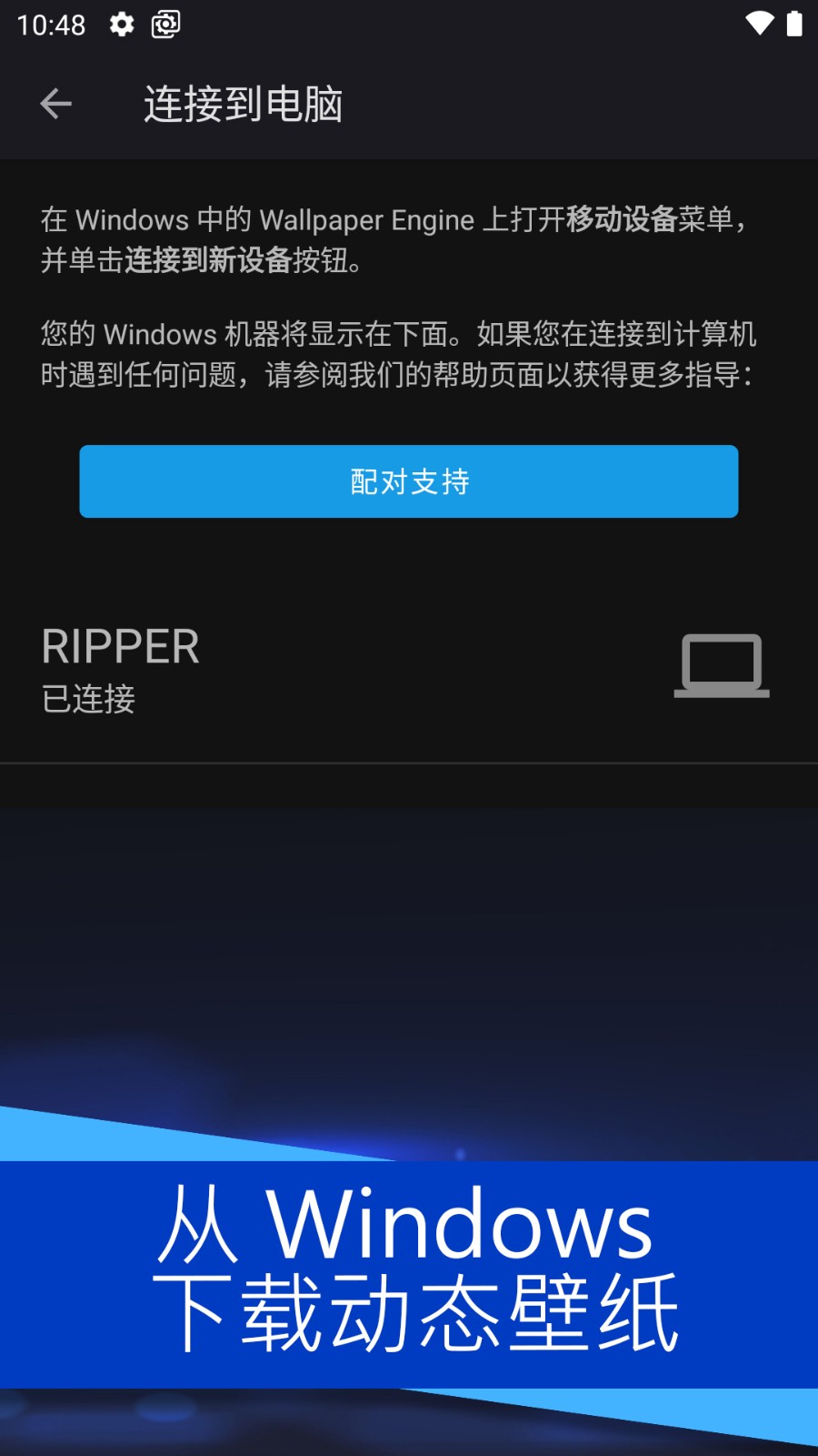 小红车Wallpaper手机版免费版截图1