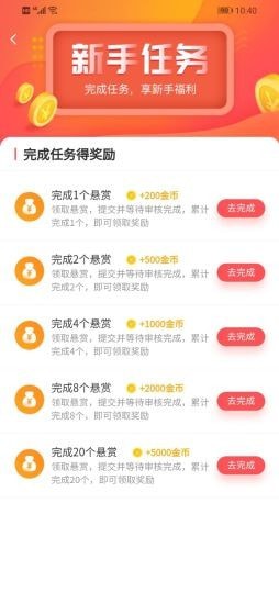 闲来转转手机版截图2