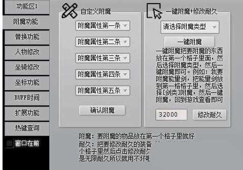 自制激活码生成器迷你世界手机版2021截图2