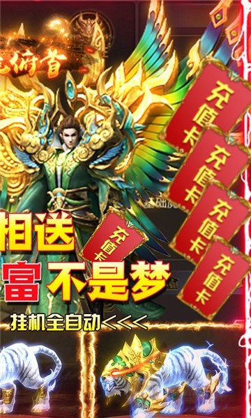 魔兽RPG从零冒险攻略完整最新版截图3