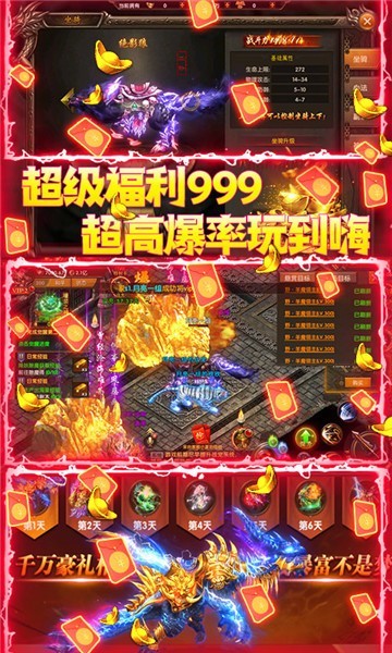 魔兽RPG从零冒险攻略完整最新版截图2