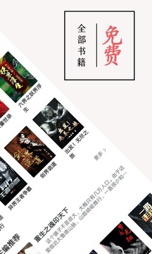 书虫小说最新版截图2