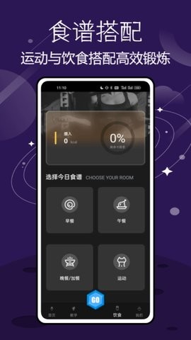 登月计划Space Y安卓手机免费版截图1