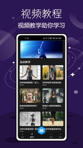 登月计划Space Y安卓手机免费版截图3