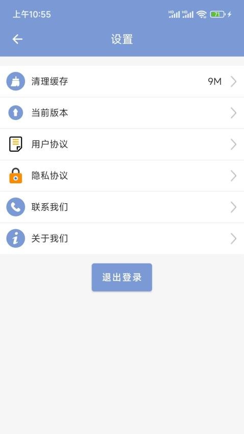 学驾考一件事手机版截图1