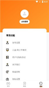 蚂蚁盒子最新版截图1