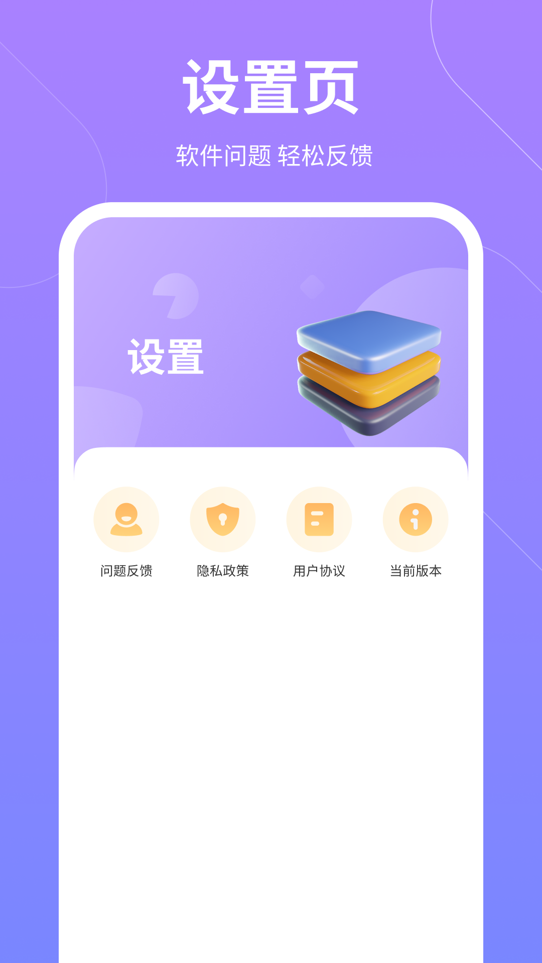 云彩计步最新版截图1