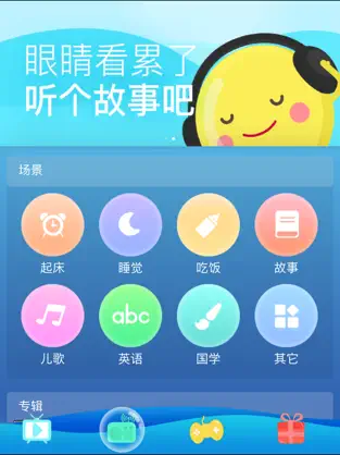 儿童手工制作官方版截图3