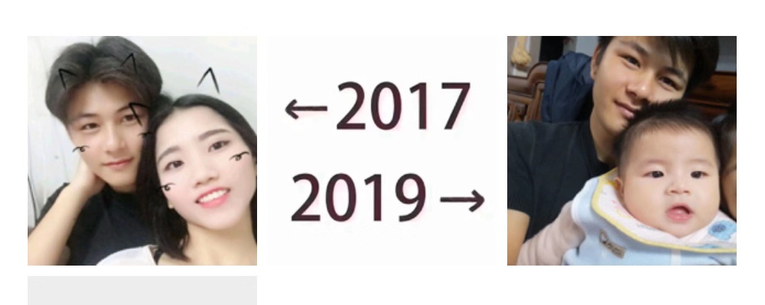 2017—2019自己的变化