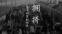 2020年春节抢票软件推荐