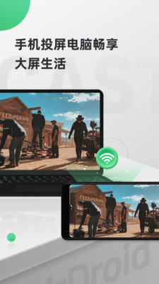 Air Droid Cast手机免费版截图2