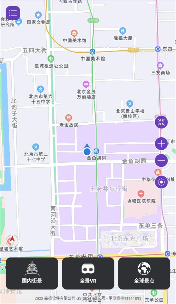 奥维互动三维地图官方版免费版截图1