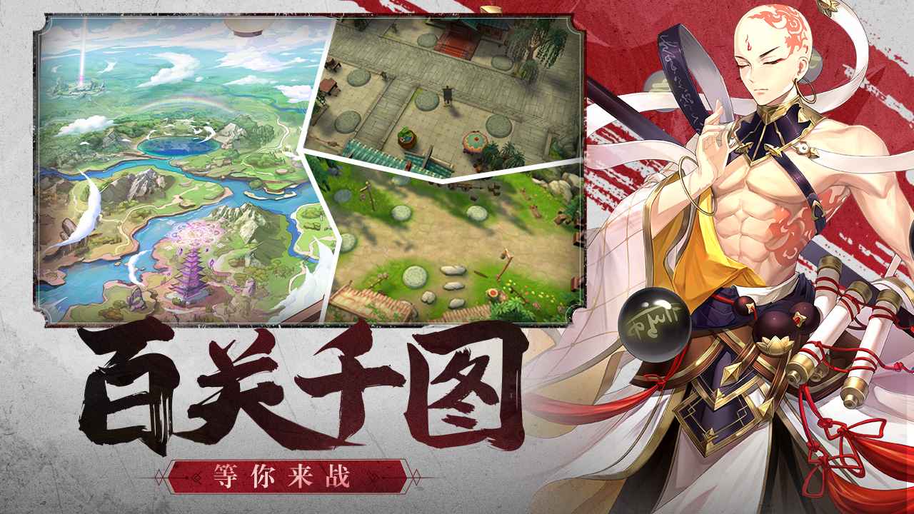 幻灵师官方版最新版截图3