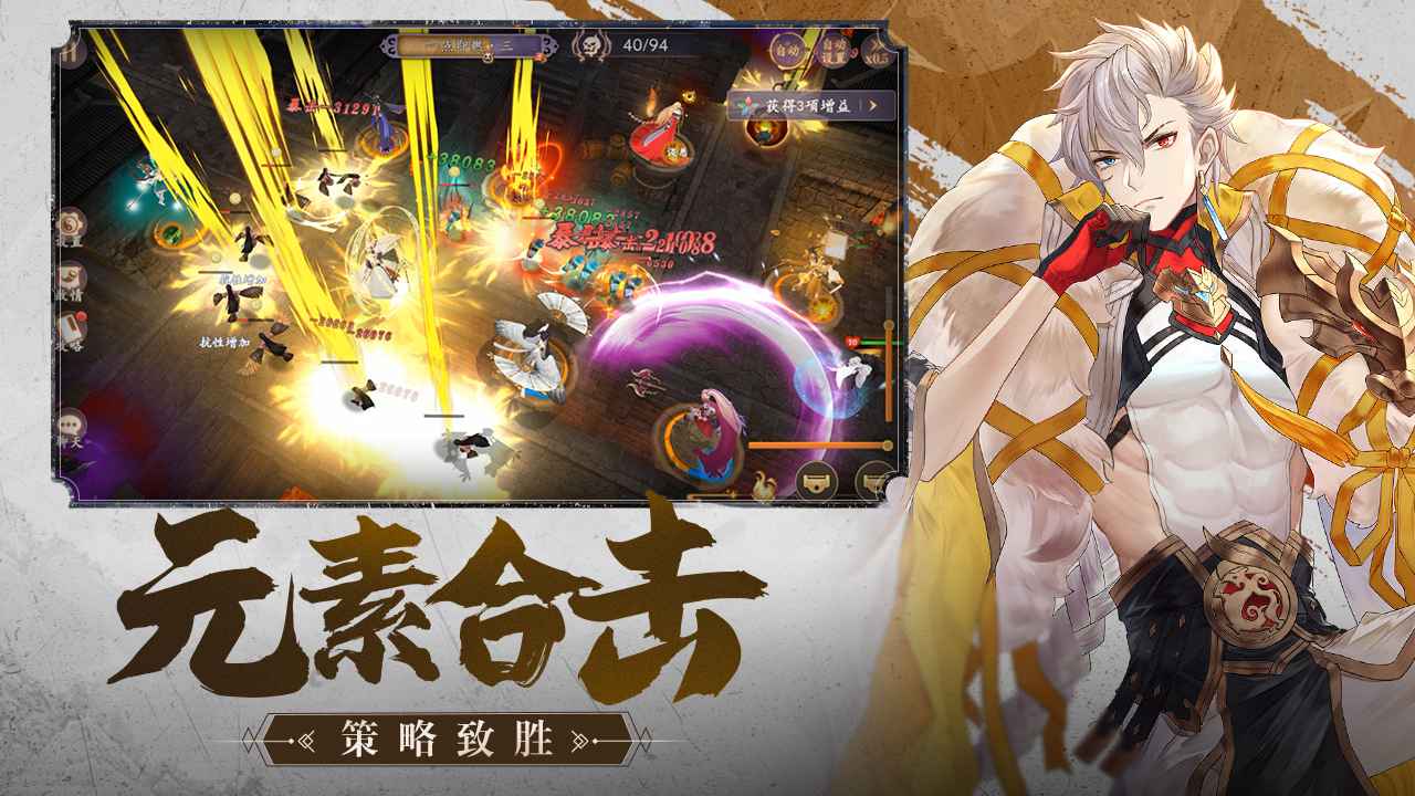 幻灵师官方版最新版截图6