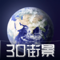 奥维3D高清实景地图最新版