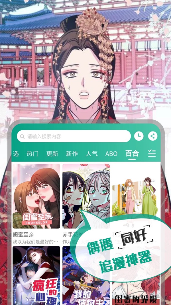 漫单漫画最新版截图4