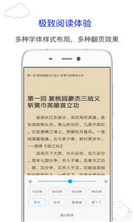 烧书阁小说最新版截图2